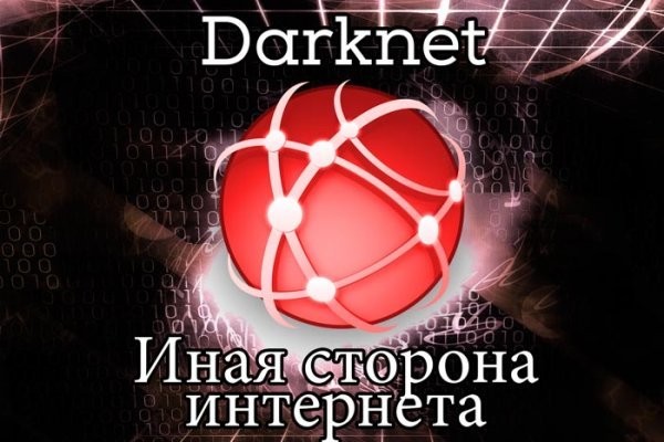 Кракен kr2web in маркетплейс