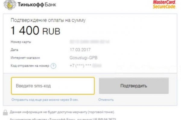 Почему кракен перестал работать