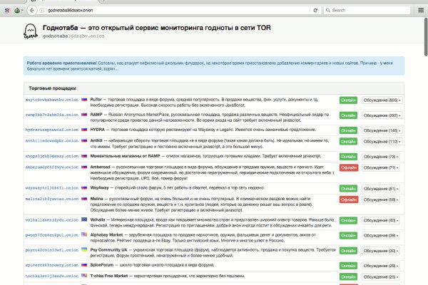 Как вернуть аккаунт на кракене