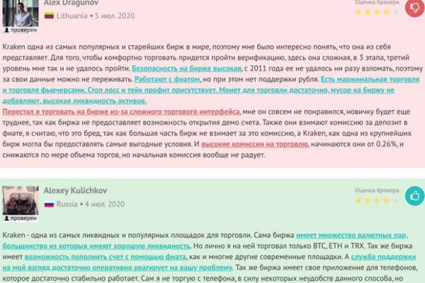 Кракен площадка торговая kr2web in