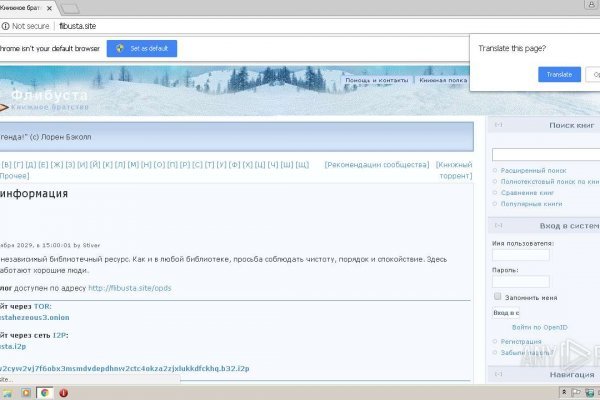 Кракен сайт ссылка kr2web in