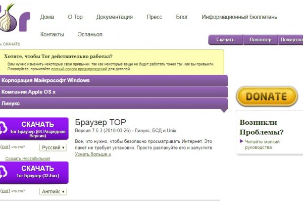 Кракен сайт ссылка kr2web in